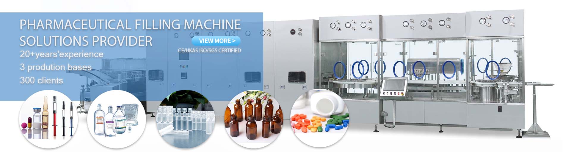 مزود حلول ماكينات تعبئة الأدوية - معدات تعبئة السوائل الصيدلانية